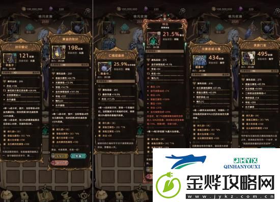 不一样传说2三天冰法如何通关120