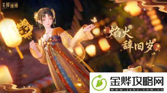 新年快乐！这里有一**的新春祝福等待您来接收！