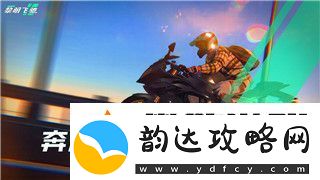 热血无赖怎么解锁