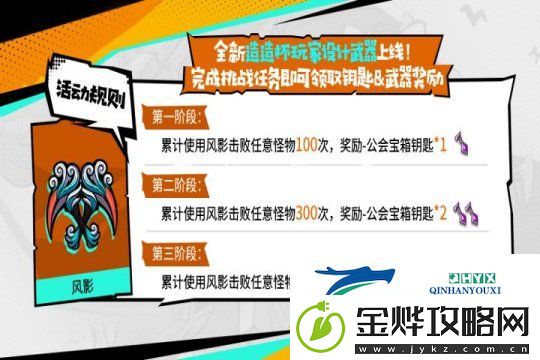 失落城堡春节庆典开启