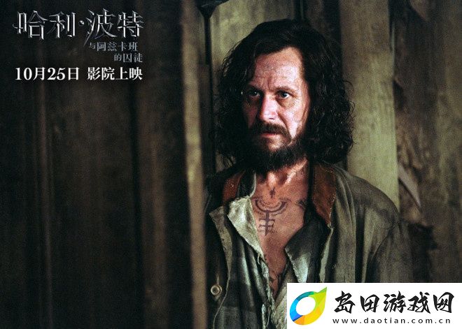 哈利·波特与阿兹卡班的囚徒重映超清剧照震撼曝光！！
