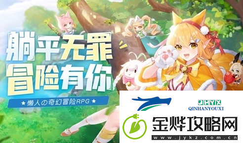蓝空幻想礼包怎么领取
