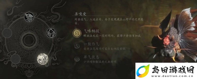 黑神话