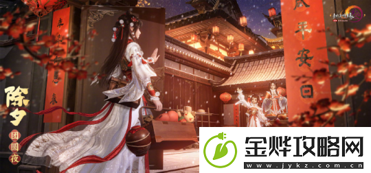 新年快乐！这里有一**的新春祝福等待您来接收！