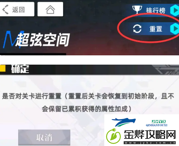 百分之一公会超弦奖励如何获取