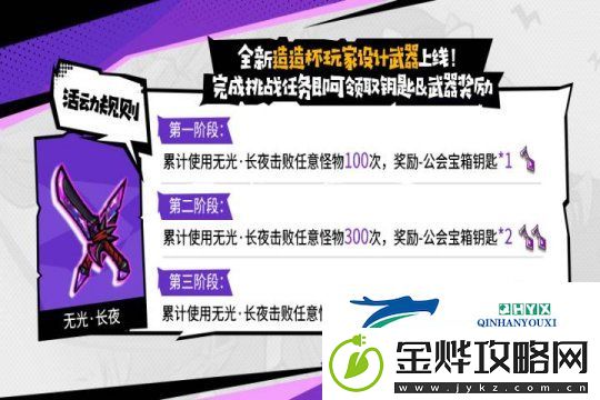 失落城堡春节庆典开启