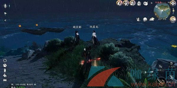 《逆水寒手游》不朽之剑任务攻略