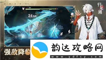 波西亚时光食物效果解析