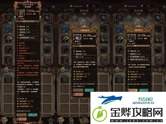 不一样传说2三天冰法如何通关120