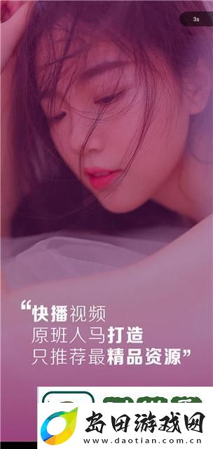 陌陌影视在线观看高清完整版