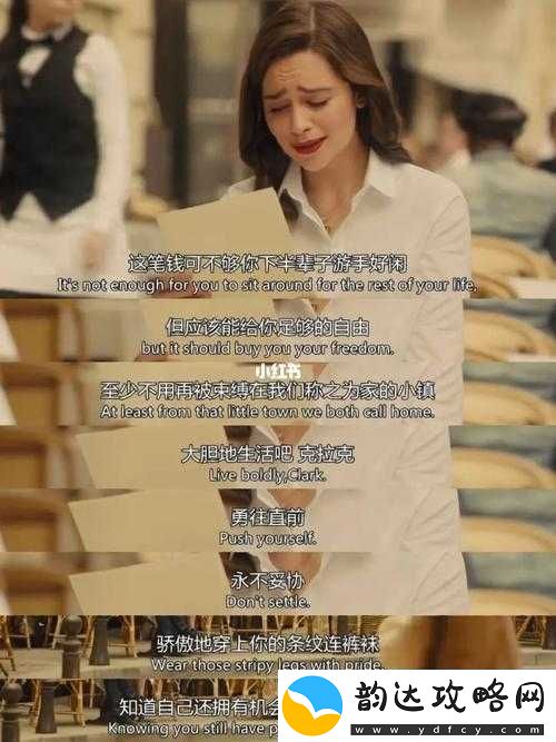 成全电影免费高清