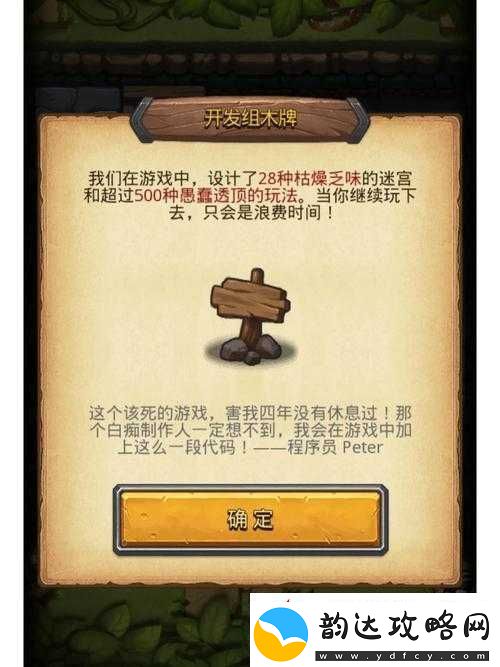 不思议迷宫豪华蘑菇宴制作全解析