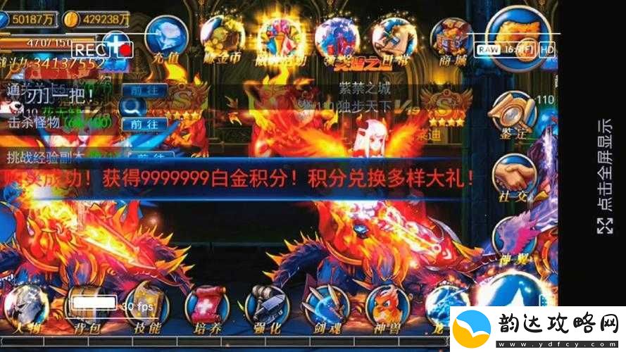 剑魂之刃深度解析