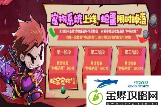 失落城堡春节庆典开启