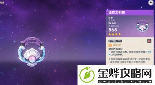 原神绝版武器回归