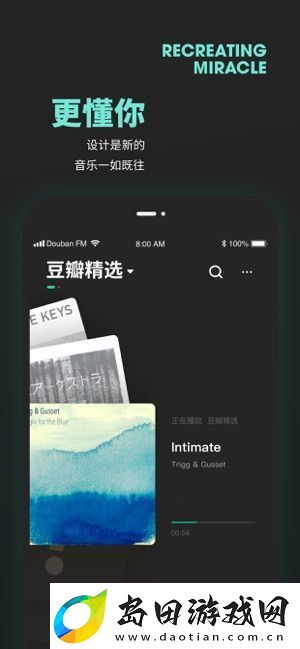 豆瓣FMapp下载