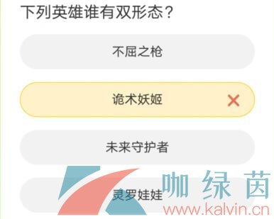 《英雄联盟手游》道聚城11周年庆答题答案分享