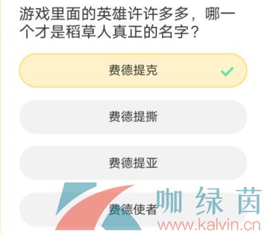 《英雄联盟手游》道聚城11周年庆答题答案分享