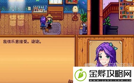 星露谷物语阿比盖尔行程