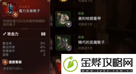 第七史诗神秘商店在哪