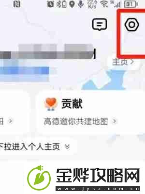 高德地图新手驾车模式怎么设置