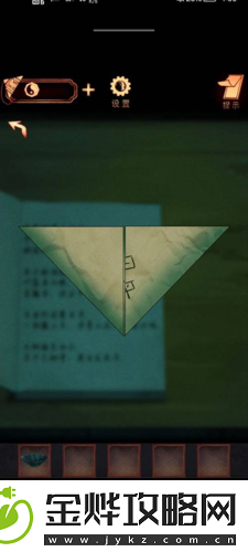 阴阳锅第五章怎么过