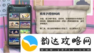刺客信条英灵殿艾斯克弗的样式