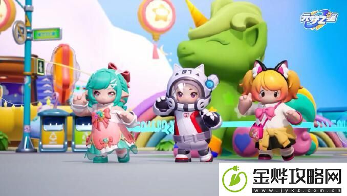 元梦之星开关怎么做