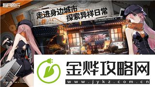 赛博朋克2077的配置高吗