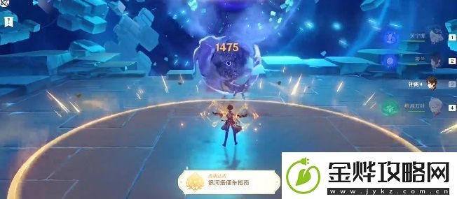 原神成就银河搭便车指南攻略