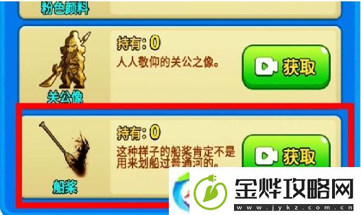 别惹农夫苍白摆渡人皮肤怎么解锁