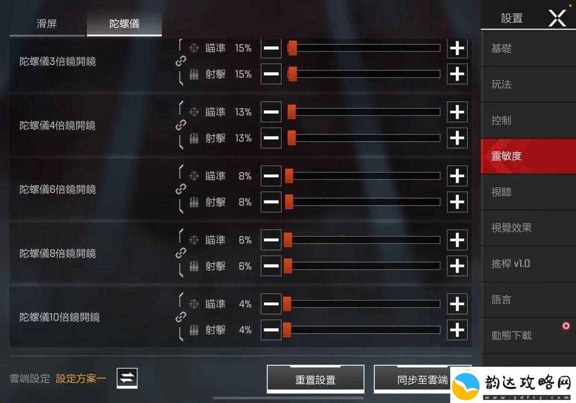 Apex英雄手游测试服全面揭秘全英雄解锁秘籍与攻略大放送