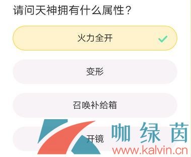 《穿越火线》道聚城11周年答题答案大全