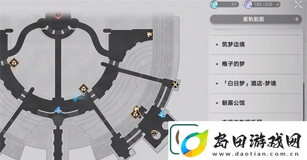 崩坏星穹铁道只是一道行走的影子成就怎么做