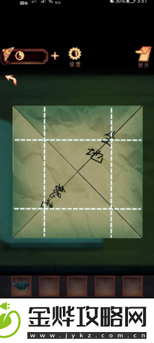 阴阳锅第五章怎么过