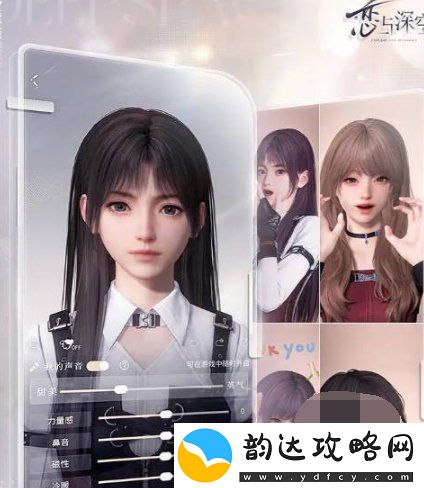 恋与深空7月份礼包码有哪些