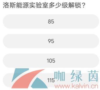 《黎明觉醒》道聚城11周年活动答题答案