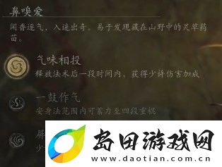 黑神话