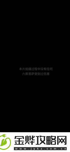 纸嫁衣4结局彩蛋是什么