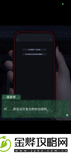 纸嫁衣4结局彩蛋是什么