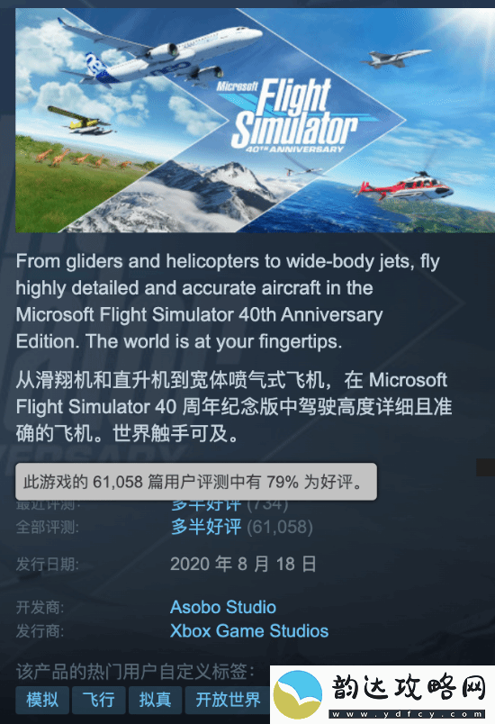 继寂静岭2