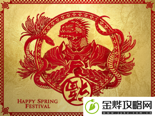 新年快乐！这里有一**的新春祝福等待您来接收！