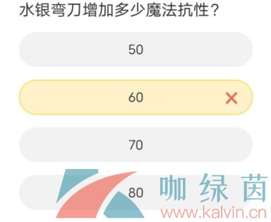 《英雄联盟手游》道聚城11周年庆答题答案分享
