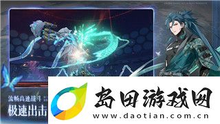 影子武士2画质设置在哪
