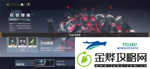 深空之眼权钥增幅怎么玩