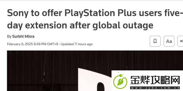 索尼补偿五天服务！PlayStation