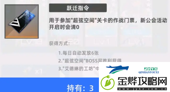 百分之一公会超弦奖励如何获取