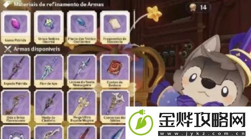 原神绝版武器回归