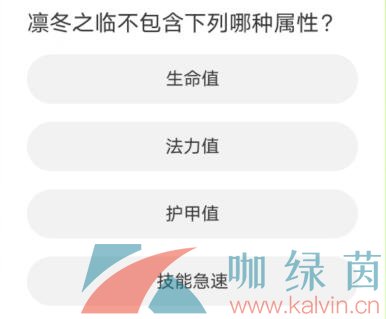 《英雄联盟手游》道聚城11周年庆答题答案分享