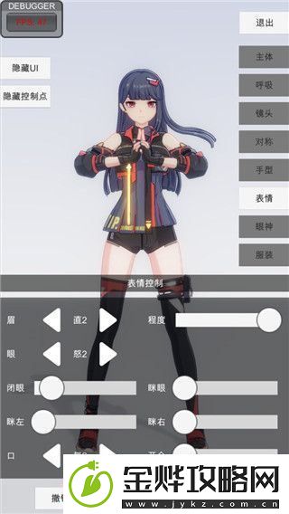 影子武士2全武器代码翻译及其游戏体验提升的多样性探索
